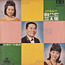 저 하늘과 이 땅 / 최양숙 (1965) 이미지