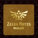 닌텐도 스위치2 6월5일 발매 이미지