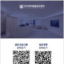 SNU반려동물검진센터 | 서울대 수의대 의료진팀의 댕냥이 전문 건강검진센터 SNU반려동물검진센터!!