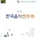 추계예술대학교 교육대학원 Daum카페