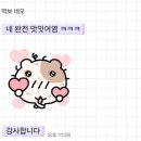 수프림영어교습소 - 부천시 소사구 옥길로 116 | 수프림영어교습소