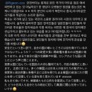 왜 일본 투표율 낮냐고 물어보니까 핑계 오지네 일본놈; 이미지