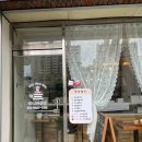라니떡공방