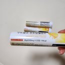 [맘스홀릭/(주)네이처스토리] 에너지 음료 : 구트할로 포도당 밸런스