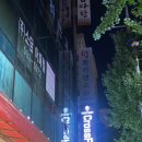 벨리댄스(취미) | 인천 부평 벨리댄스 학원 | 탑벨리댄스아카데미 초급반 수강 후기