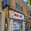 와사비사진관 네이버블로그