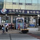 일광회타운 이미지