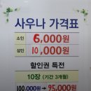 현대한증막 이미지