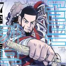 골든전자 이미지