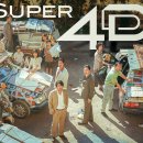 최신영화 모가디슈 | 최신 한국 영화 추천 <모가디슈> 후기, 배우들의 열연과 류승완 감독의 선택이 빛난 담백한 실화 영화 추천