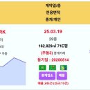 부산 실거래 해운대IPARK 29.5억 신고가 대우월드마크센텀 해운대경동리인뷰1차 남천자이 신고가 해운대힐스테이트위브 더샵남천프레스티지 이미지