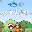 문화광장 사거리 이미지