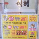 119찹쌀꽈배기 이미지