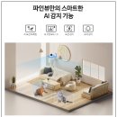 찬스성인나이트(찬스나이트클럽) | 홈캠 핫딜 추천 | 파인뷰 K90 500만화소 QHD 장점 37% 할인 구매 방법