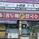 일신안경 네이버블로그