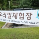 가천보건진료소 이미지