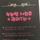 휴먼뷰티아카데미 이미지