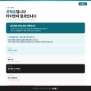 보산한의원 네이버블로그