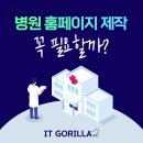 아이티고릴라 - 17756 | 아이티고릴라