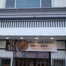 아카렌 (수유점) 이미지