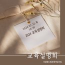 시립센트럴포레어린이집 이미지