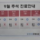 만수K정형외과의원 이미지