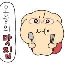 임가네칡냉면 - 수원시 장안구 조원로89번길 44-9 | 임가네칡냉면