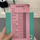 [내돈내산]우리 아기를 위한 유기농 화장품 : 쁘리마쥬 바스 앤 샴푸, 태열 키트, 기저귀 크림, 미네랄...