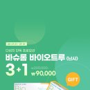 안경일번가 이미지