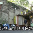담벼락포차 네이버블로그