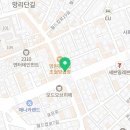 공주닭발(망원점) 이미지