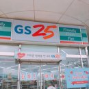 지에스25대전도룡점 이미지
