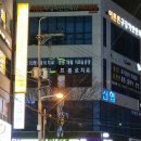 평화슈퍼휴게실