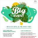 파주쇼파 완성된 디자인찾기(이지클린소파 토레 1편)