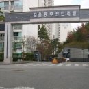 동부약국 이미지