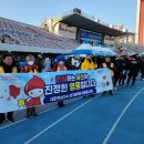 2023경기국제하프마라톤대회 합동캠페인 이미지