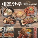 생마차광주첨단점 | 첨단 술집 추천, 2차 가기 좋은 생마차 첨단점 후기