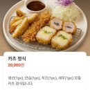 소바공방 롯데백화점 평촌점 | 돈가스&amp;소바_소바공방 (안양/범계)🥢