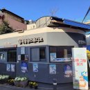 김광석포토존 조형물 이미지