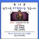 잇츠짐(IT'S GYM) 이미지