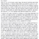 황희석 변호사 페북 이미지