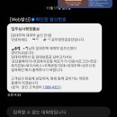 가좌한신휴플러스1단지경로당 | 인천 가좌동 공무원 임대아파트 가좌한신휴플러스 재계약 승인 (2년 연장)