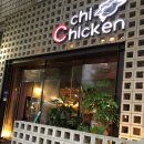 크치치킨 회기점 이미지