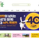 곡성민박멜론