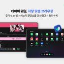 웨일라이트