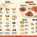 니뽕내뽕 마곡점 이미지