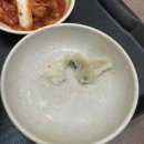 강남교자롯데몰