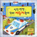 태훈자동차 이미지