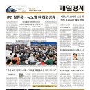 신문사