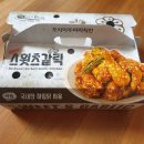 호식이 두마리치킨 가경점 네이버블로그